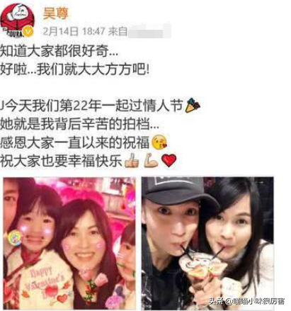 文莱艺人吴尊：疫情让我放弃去澳洲，带着孩子来中国读书特别好