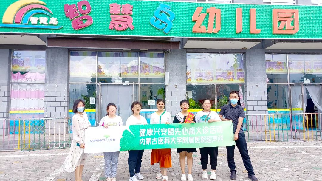 守護(hù)草原“心”希望 附院“超人”再出發(fā)