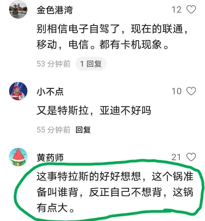 林志颖父子车祸后的那些爆笑评论