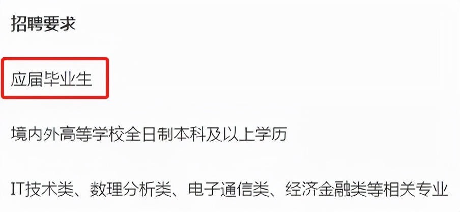大学生报道证有什么用（应届生身份有多重要）