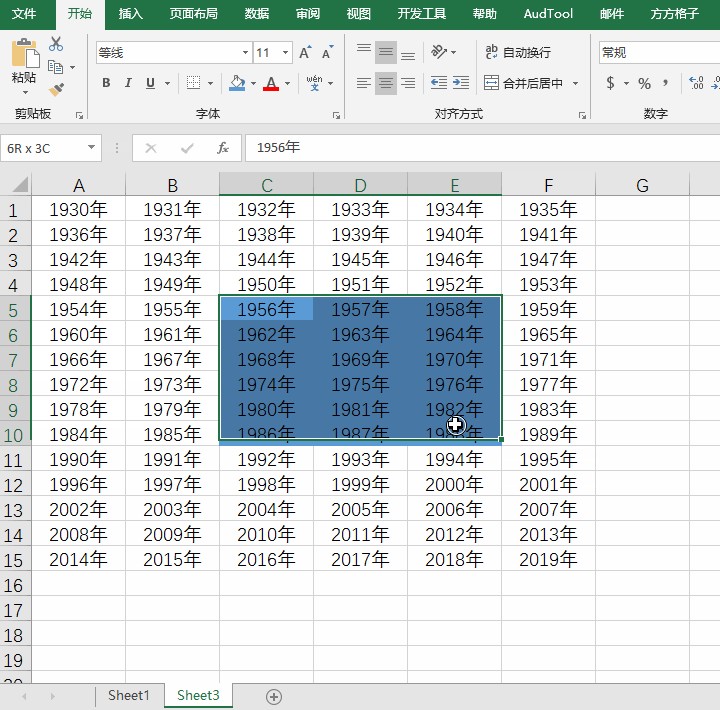 excel表格隐藏怎么弄（excel表格隐藏怎么设置）-大连信息网