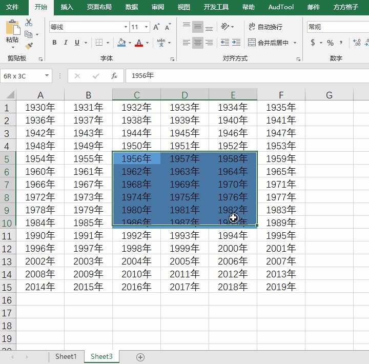 excel表格隐藏怎么弄（excel表格隐(yin)藏怎么设置）-悠嘻资讯网