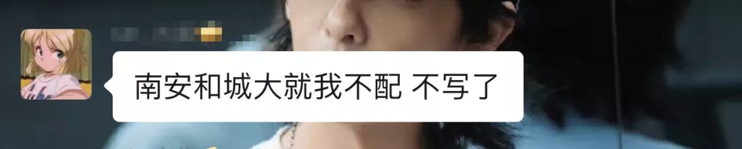 “三无”选手，低GPA，跨专业申请，逆袭前百名校