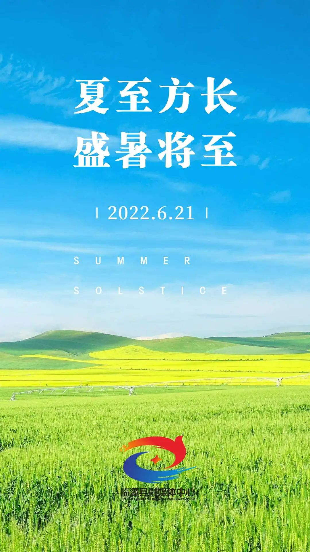 今日夏至！请收下这份清凉
