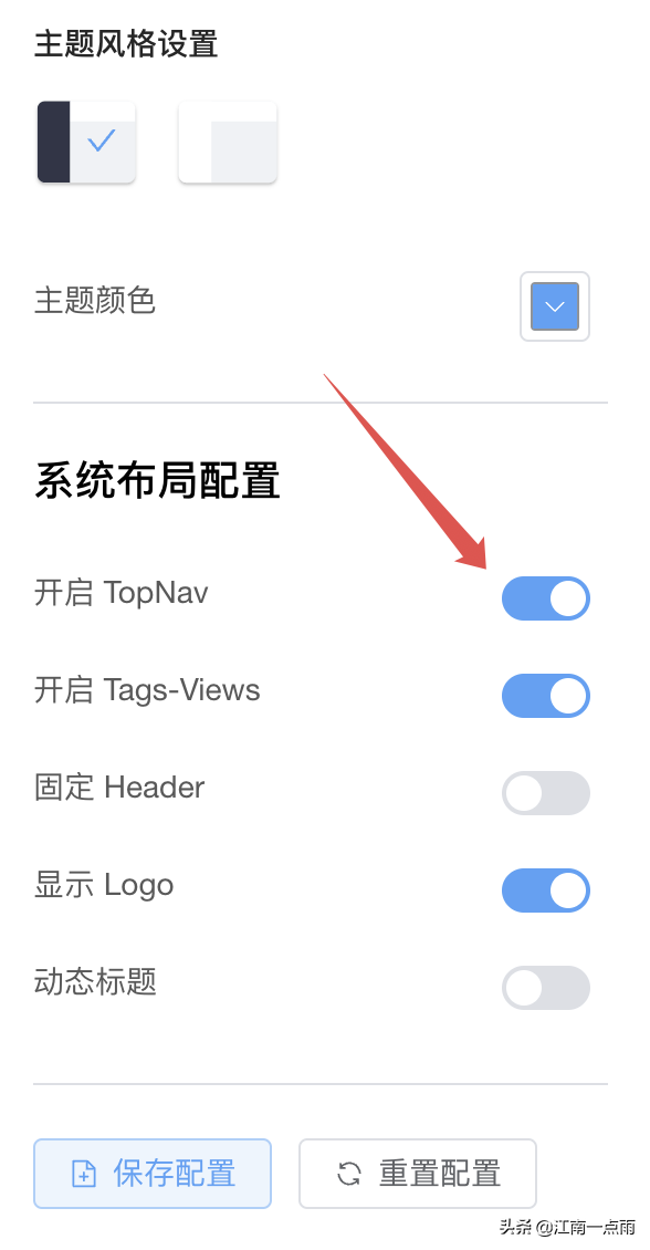 Vue3 中如何加载动态菜单？