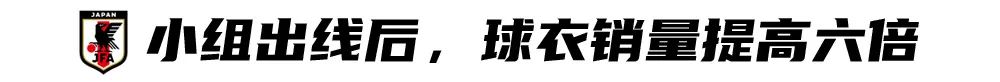 森保一帮中国拉近了实力差距（日本足球的目标，不再是追赶了）