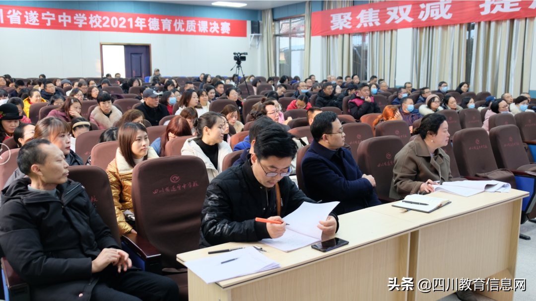 2021年教育教学研究会④ | 遂中：专家引领明方向，集体备课助成长