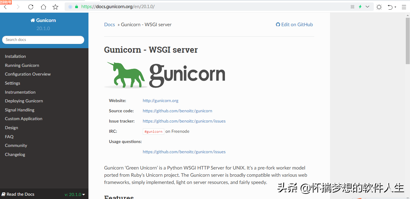 高性能的Web服务器Gunicorn 20.1配置Superset 1.4