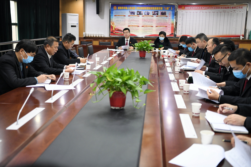 咸阳中院召开落实省法院司法巡查整改工作推进会