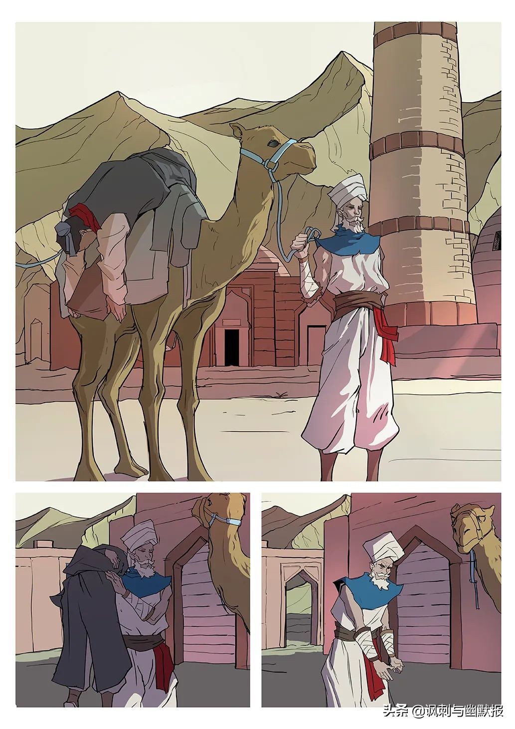 毕业季丨浙传漫插画专业毕业设计作品赏析（八）