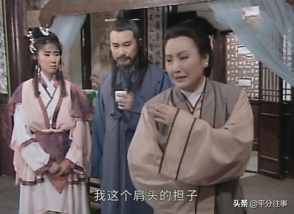 为什么《新白娘子传奇》里，只有许姣容得到了“圆满”的结局？