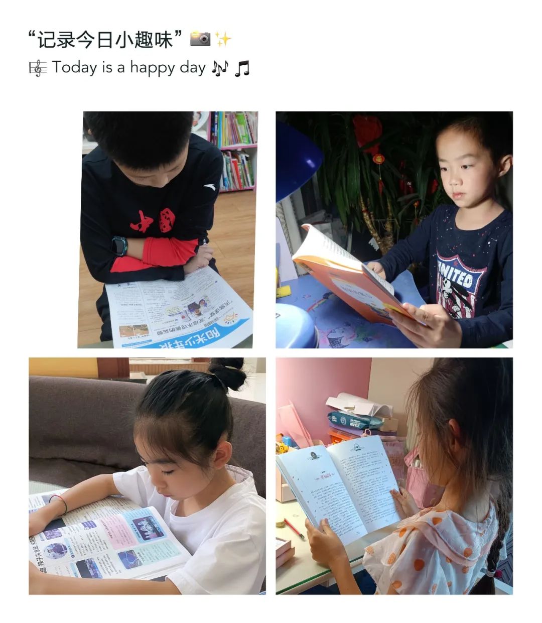 腹有诗书气自华，最是书香能致远｜走进双流区棠湖小学三年级八班