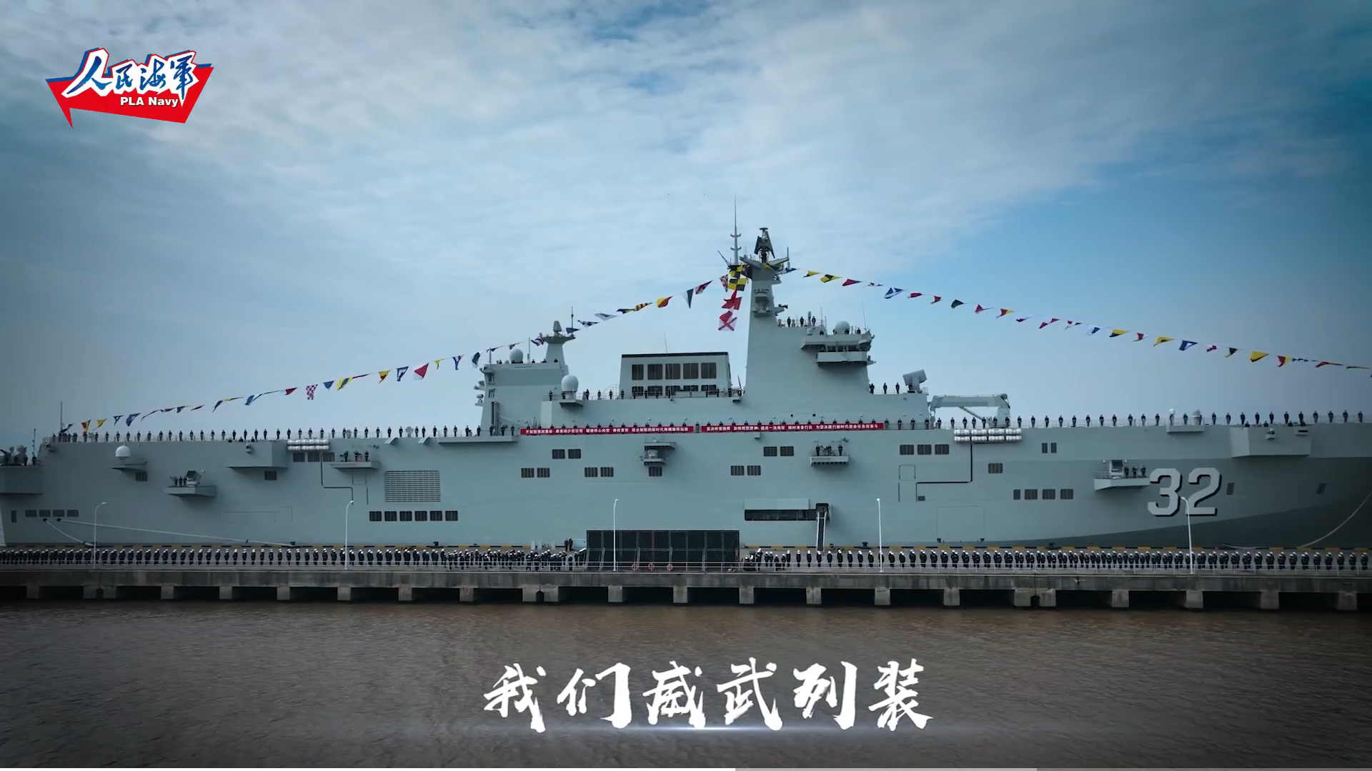 075˫��ͬ�����࣡��ֱ20�״��Ͻ������񺣾�����Ϊͳһ�����ս