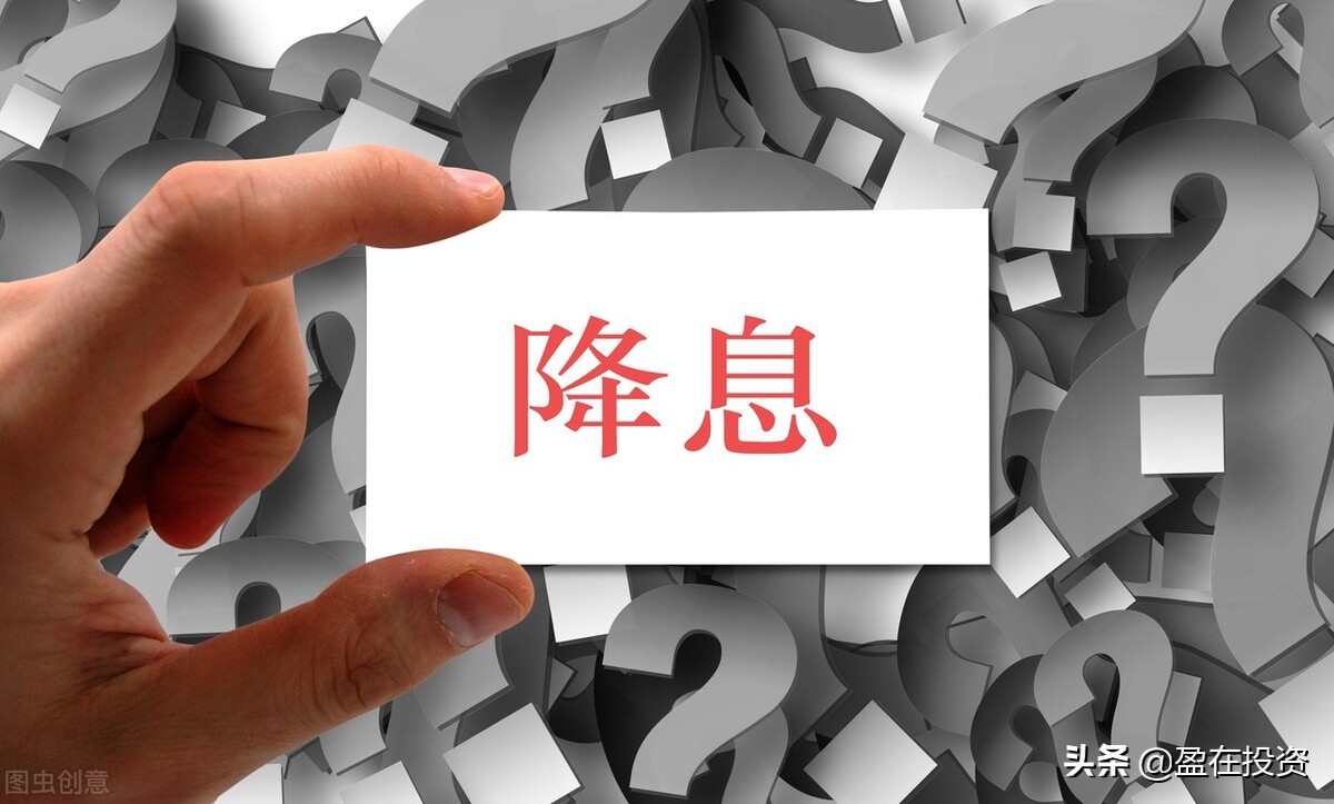 房贷利率打折来袭，房地产行业迎来更实质利好