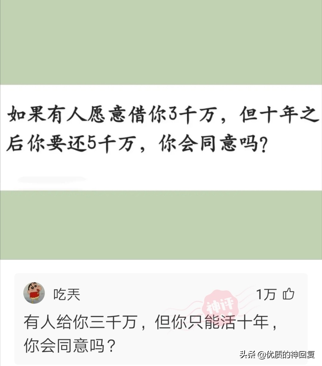 小侄子造的句，嫂子看完浑身哆嗦，大哥愣是外出6天没回家哈哈哈