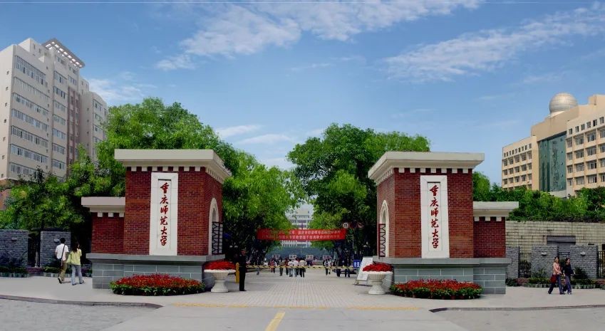 拥山水底蕴，聚巴渝灵气！盛夏七月，邂逅最美的重庆师范大学！