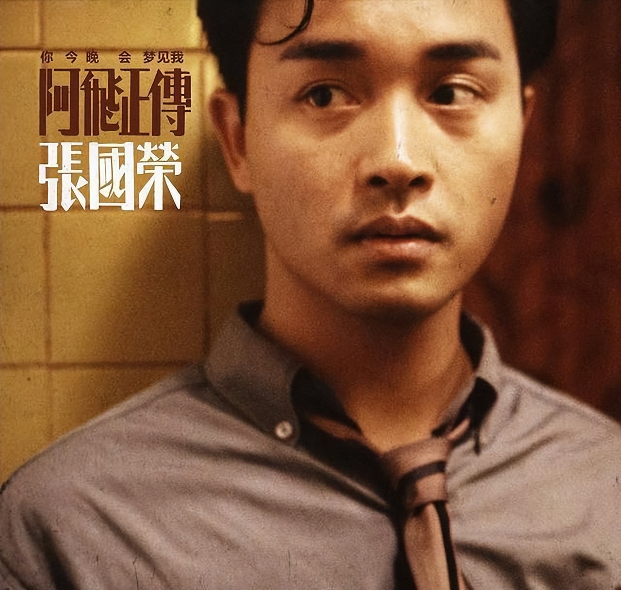 香港回归25年，那些让我们印象深刻的经典港片语录