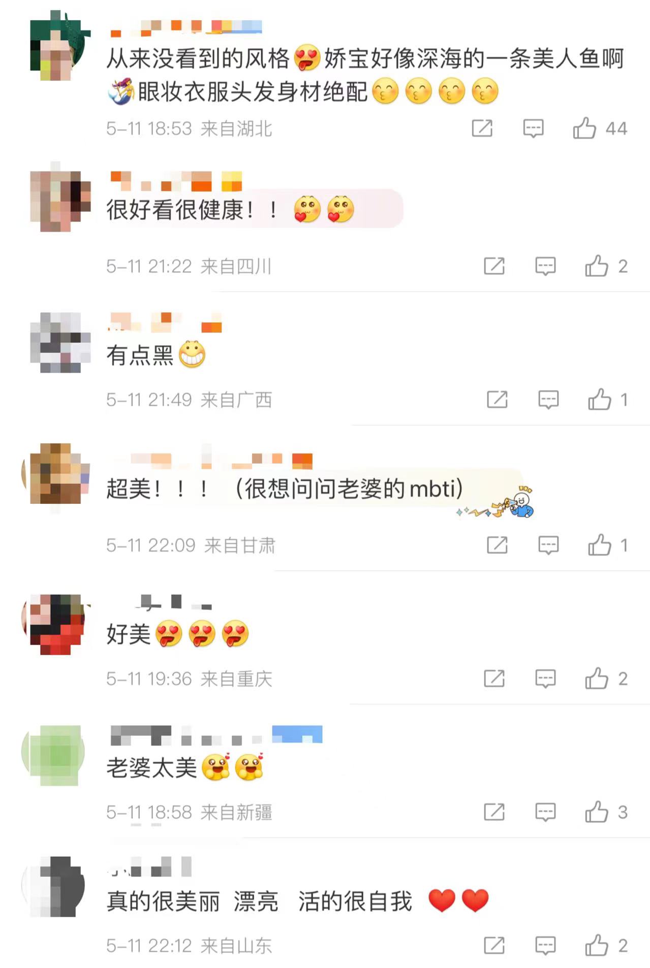 徐娇新电影(25岁徐娇晒比基尼美照！纤腰蜜桃臀身材火辣，赴美求学7年刚归国)