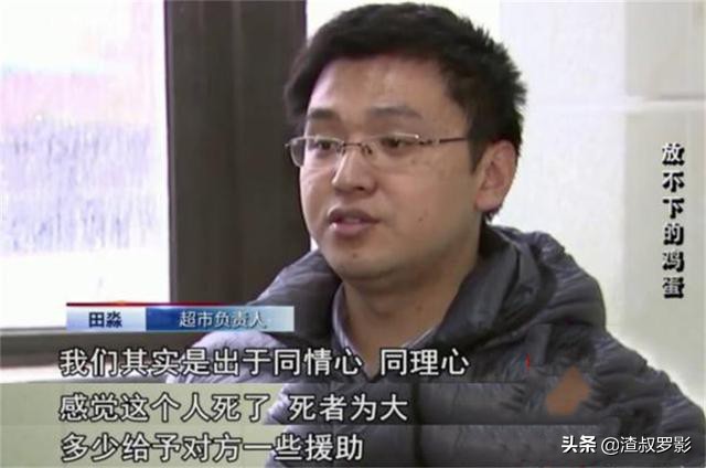 2020年一老人超市偷鸡蛋猝死，家属称偷鸡蛋是维权，上门索赔38万