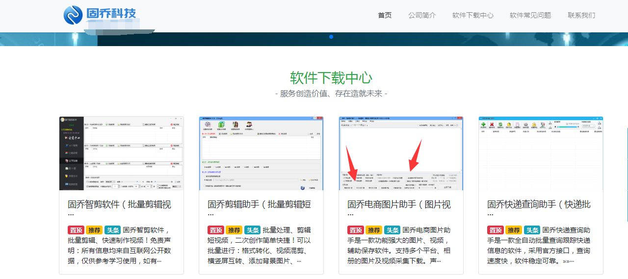 快速保存亚马逊平台高清商品主图详情图图片的方法