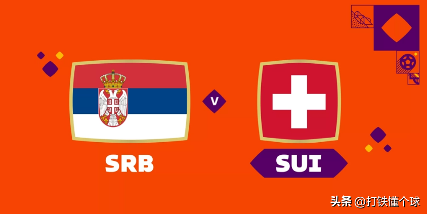 瑞士队世界杯优势（世界杯：塞尔维亚vs瑞士，瑞士防守很强？塞尔维亚一招可破解？）