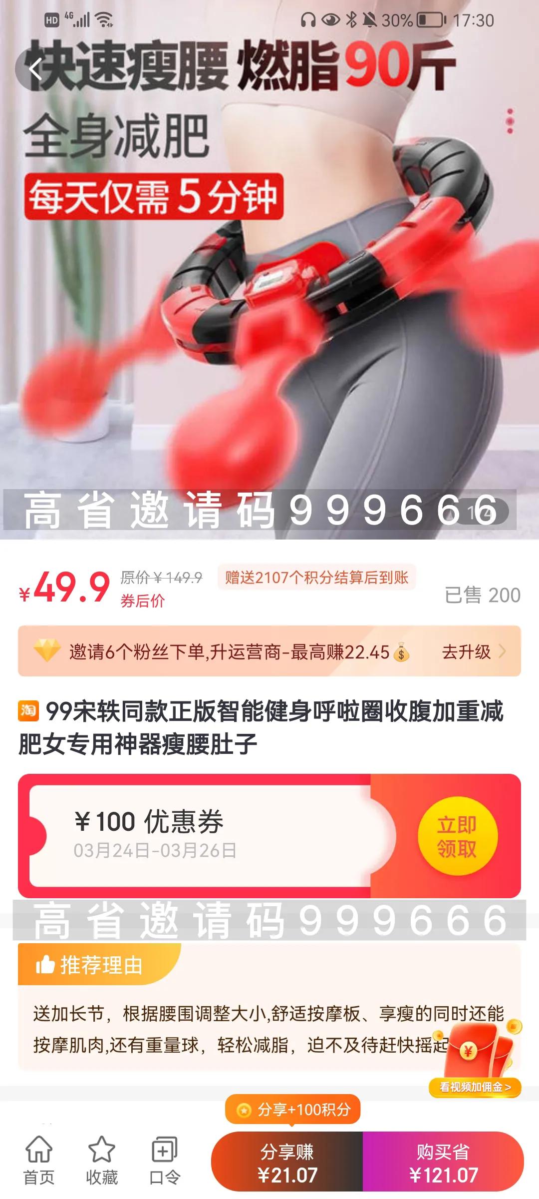 想拥有宋轶同款细腰吗？怎么减肥腰部赘肉