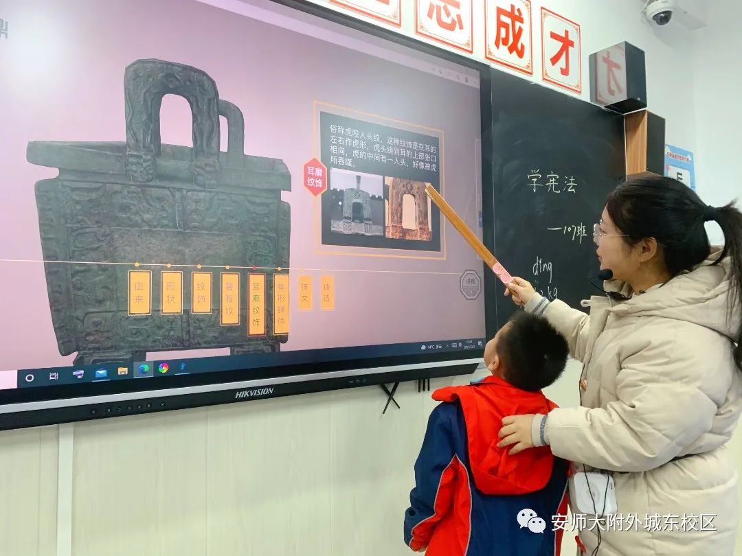 助力课后服务全覆盖、“鸿合三点伴”为学校素质教育“量体裁衣”