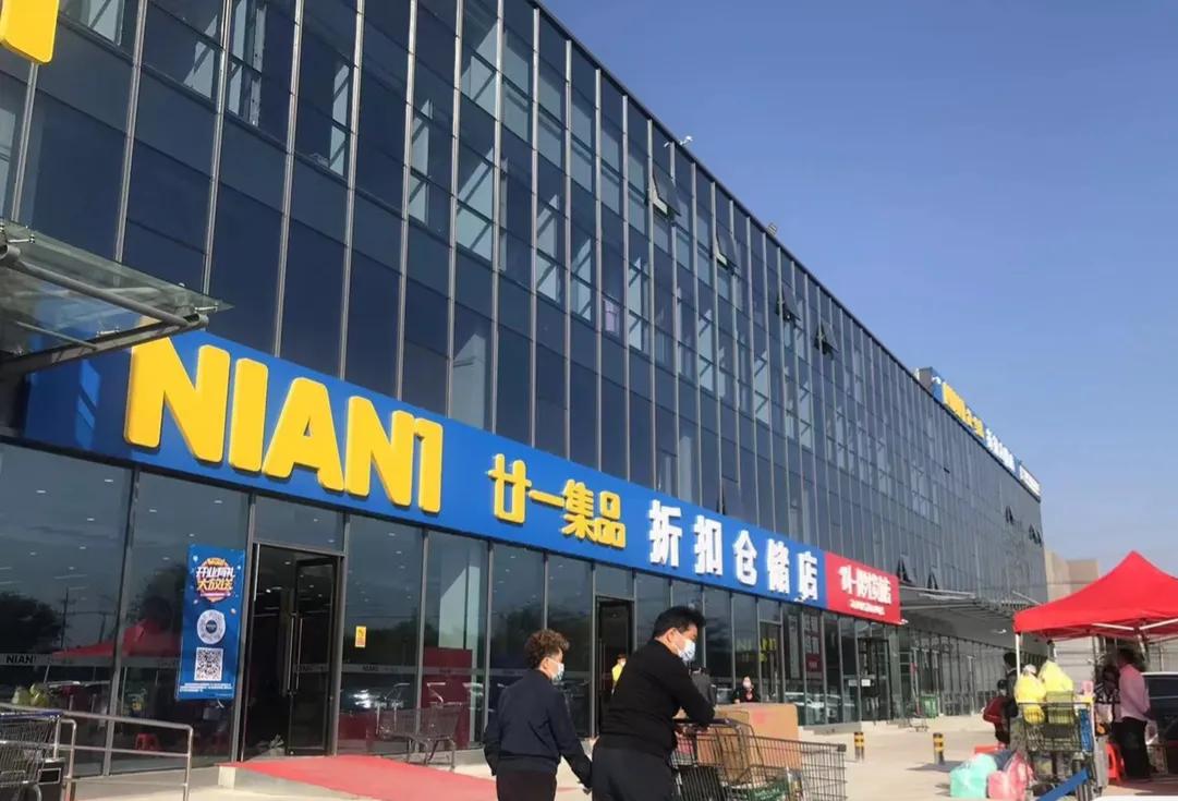 过年倒计时！年货选购哪家强？北京这四间仓储式超市来帮忙