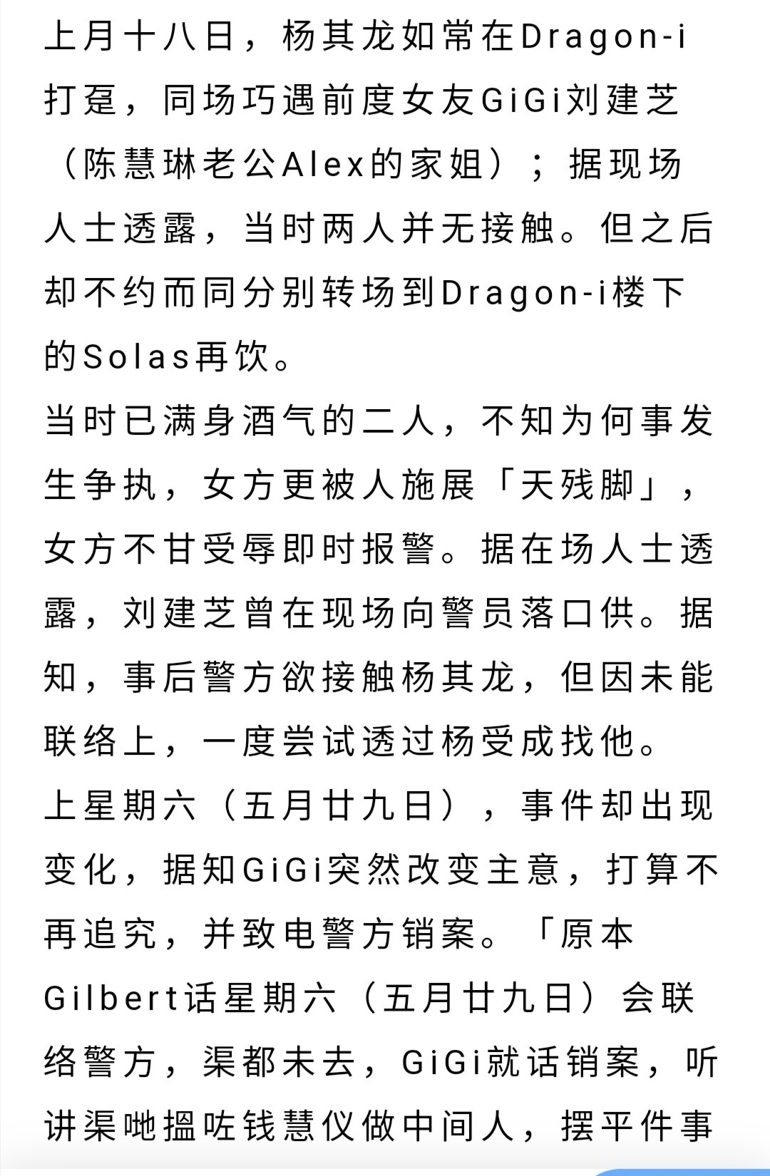 陈慧琳为什么离婚(陈慧琳宝藏家人,演唱会老爸送来珠宝浴缸,老公为