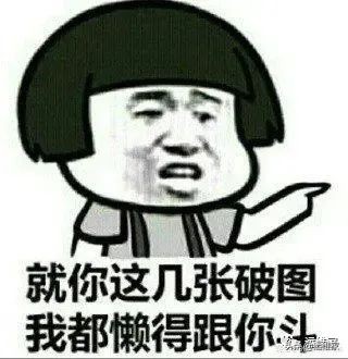 python爬虫-26-批量爬取表情包，斗图再也不会陷入无图可发的窘境