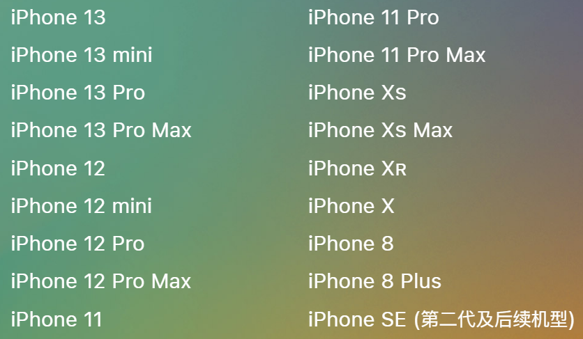 iOS 16升级建议来了！看完这些再决定