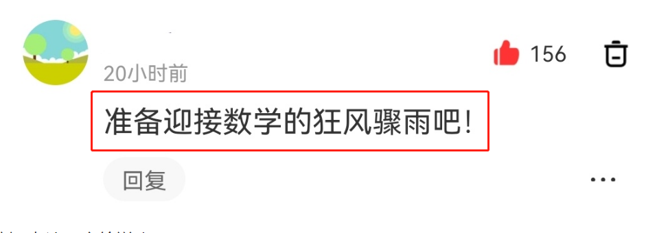 “考研400分”和“高考上985”，哪个学生更厉害？答案显而易见