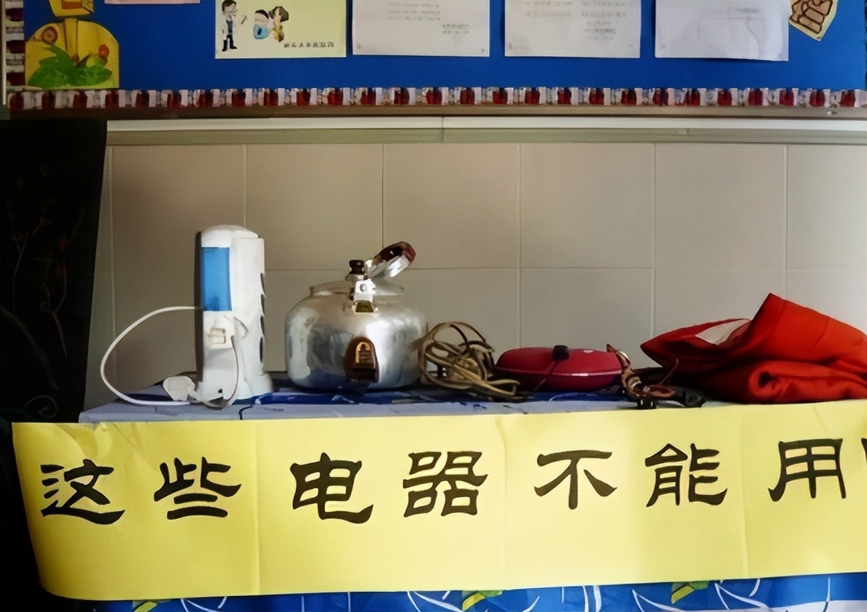 大学老师查寝就像开盲盒，违禁品层出不穷，男生寝室还有“水床”