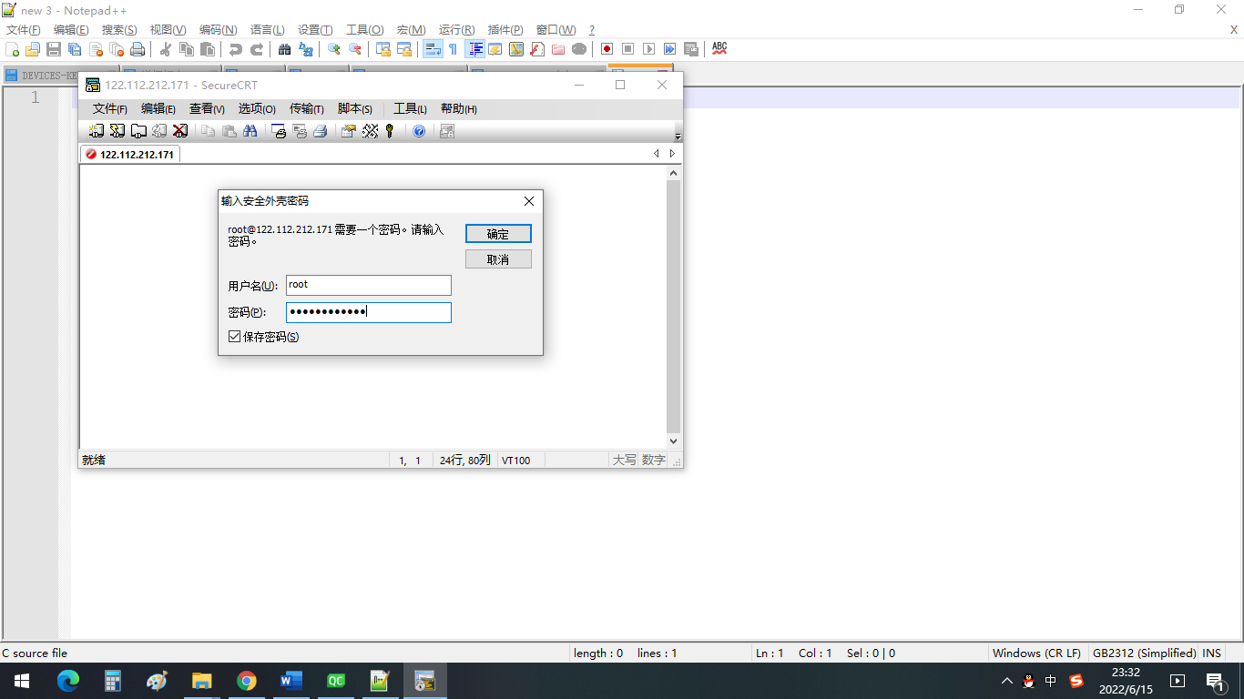 设计一个跨平台的即时通讯系统(采用华为云ECS服务器作为服务端 )