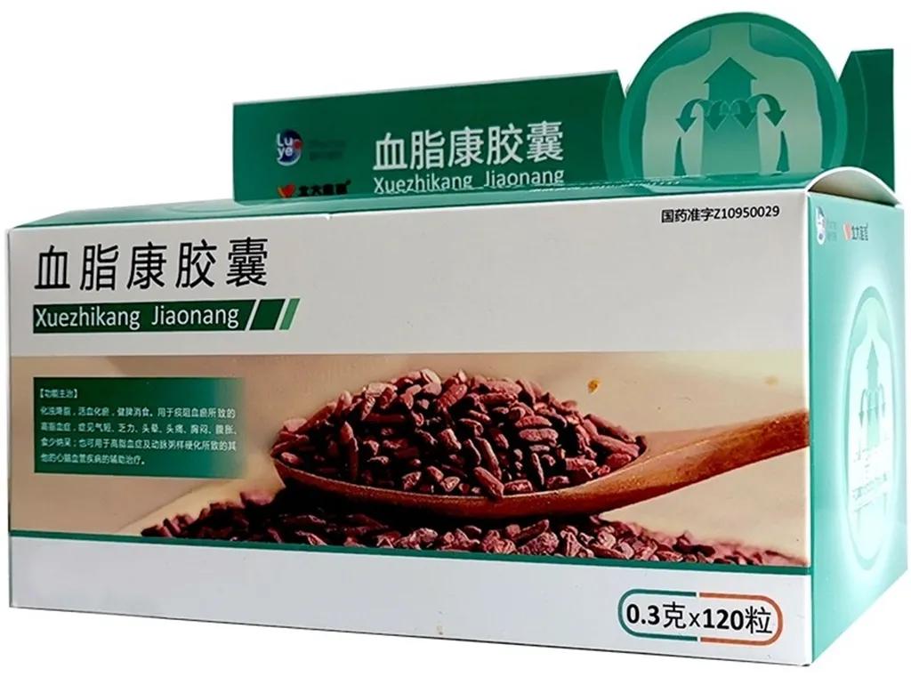 血滞通胶囊的作用及功效(3药破血逐瘀通络) - 行就行