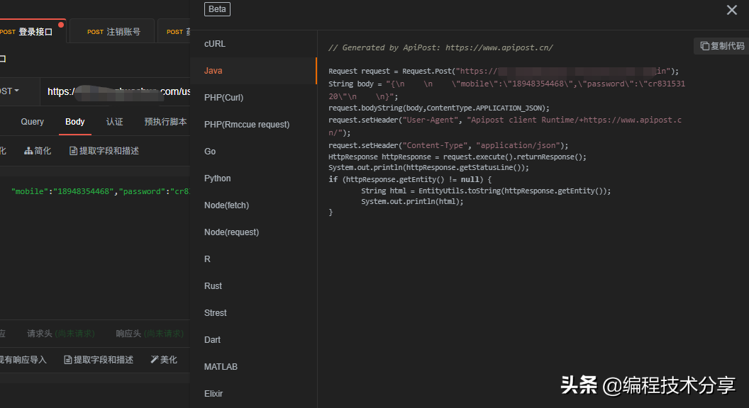 Java 工程师相见恨晚的神兵利器和使用技巧