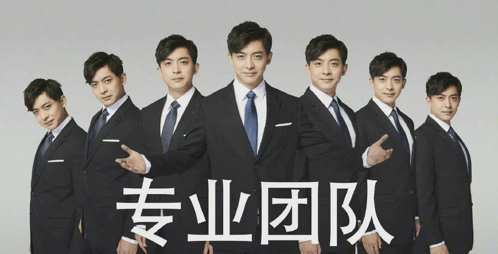 吹爆韦正，吹爆《破事精英》第十集