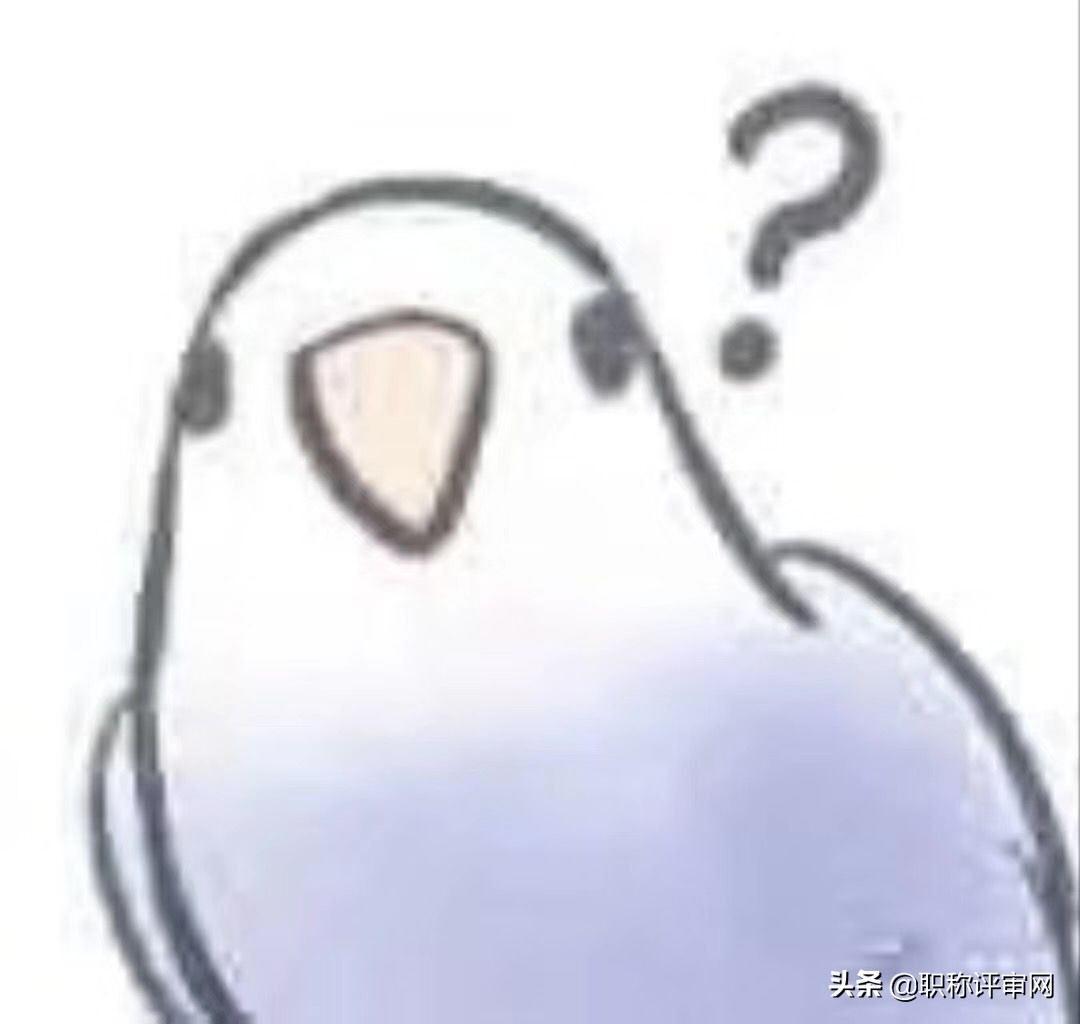 职称证书能全国通用吗？