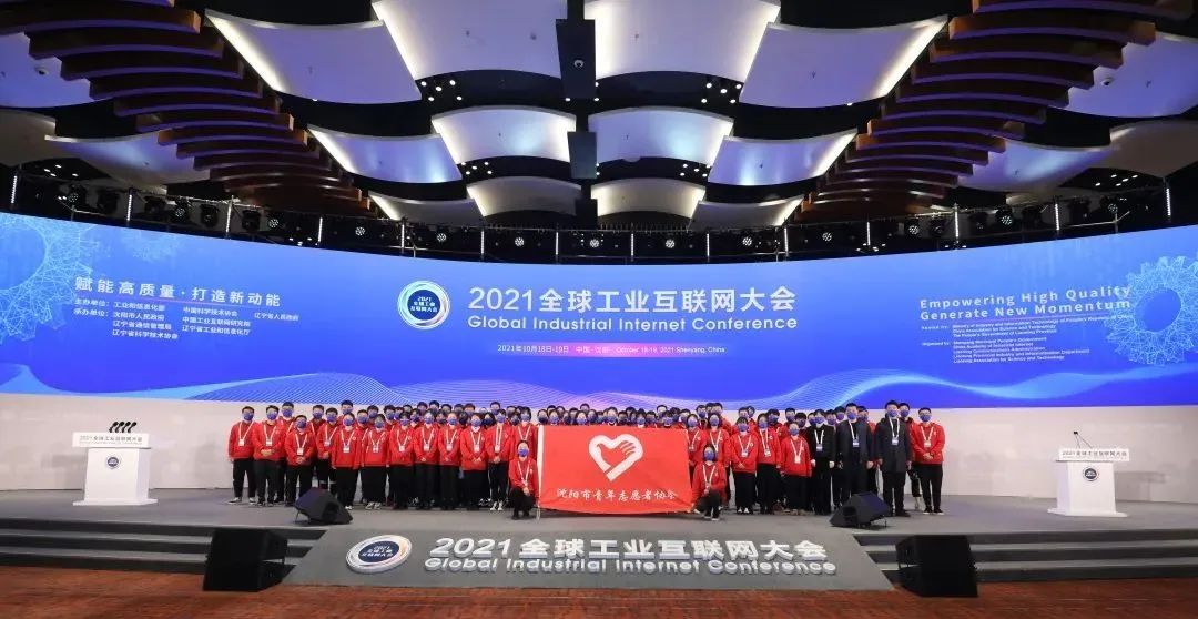 沈阳五年内大学生买房（招募令）