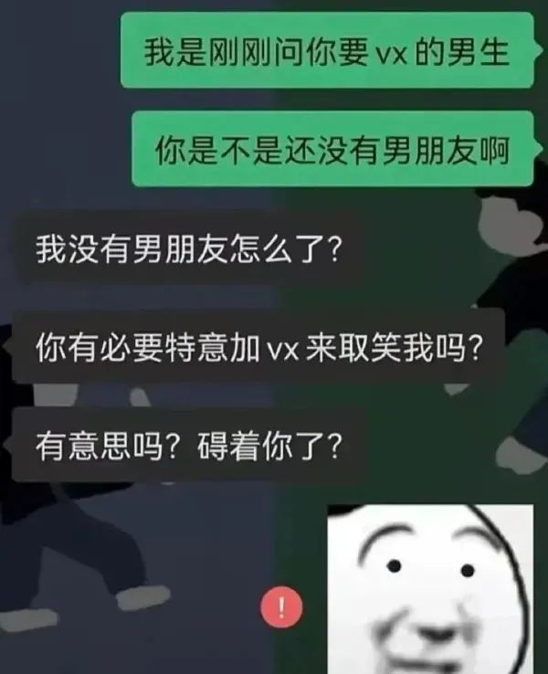 每日一笑：最近很流行穿黑丝，作为你的女朋友，我想穿给你看