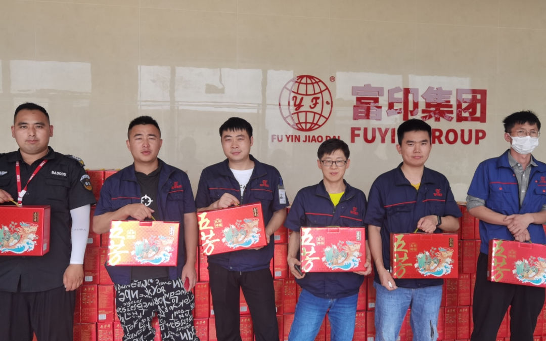 清清粽香送心意，縷縷關(guān)懷暖人心—富印提前祝大家端午節(jié)安康