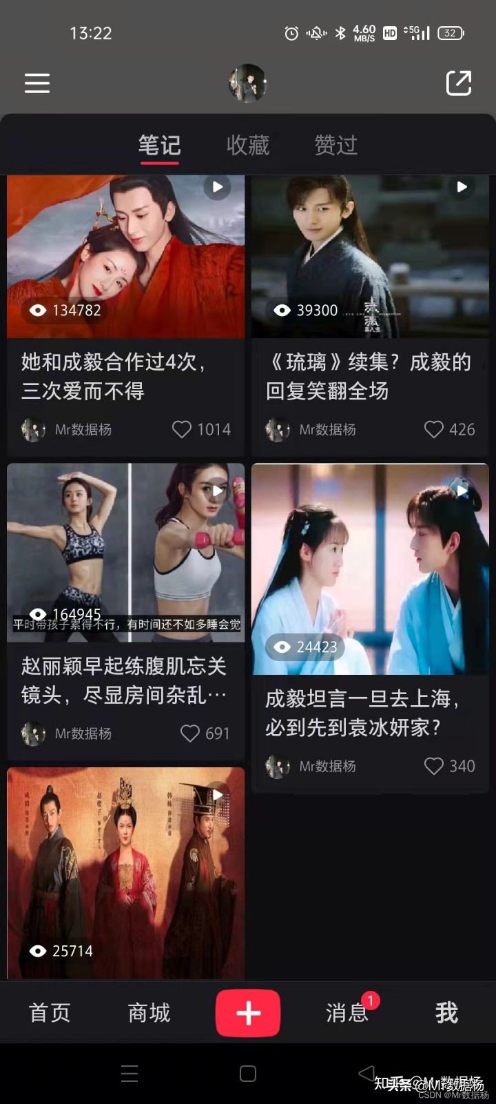 全网首创Python图文一键转视频系列，娱乐类解说第一版