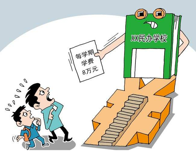 民办学校“遇冷”，或将在两年内退出历史舞台？家长开始各抒己见