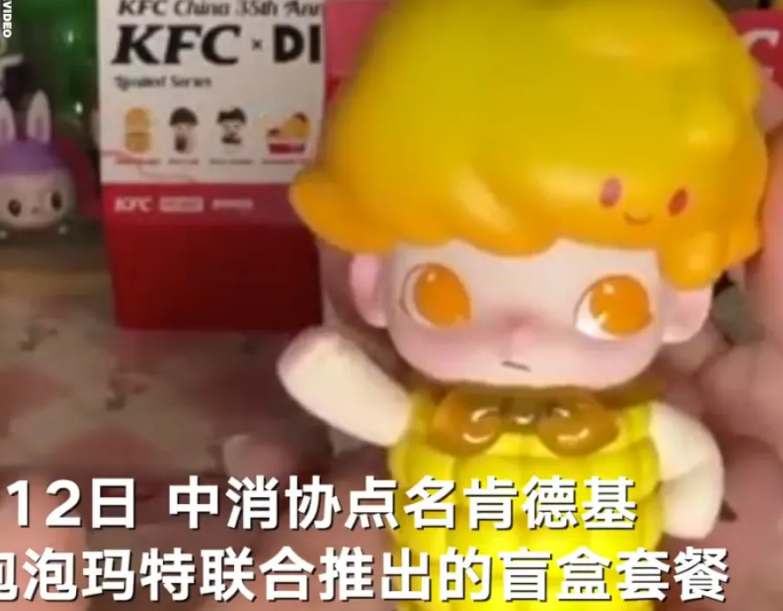 河南80后年轻富豪，利用人性弱点狂割“韭菜”，大赚500亿