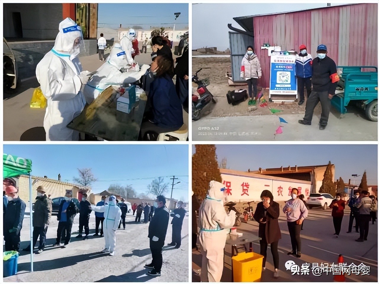 抗疫有我巾帼同心丨山西应县各级妇联组织、妇女干部、巾帼志愿者积极投身疫情防控一线，彰显巾帼担当