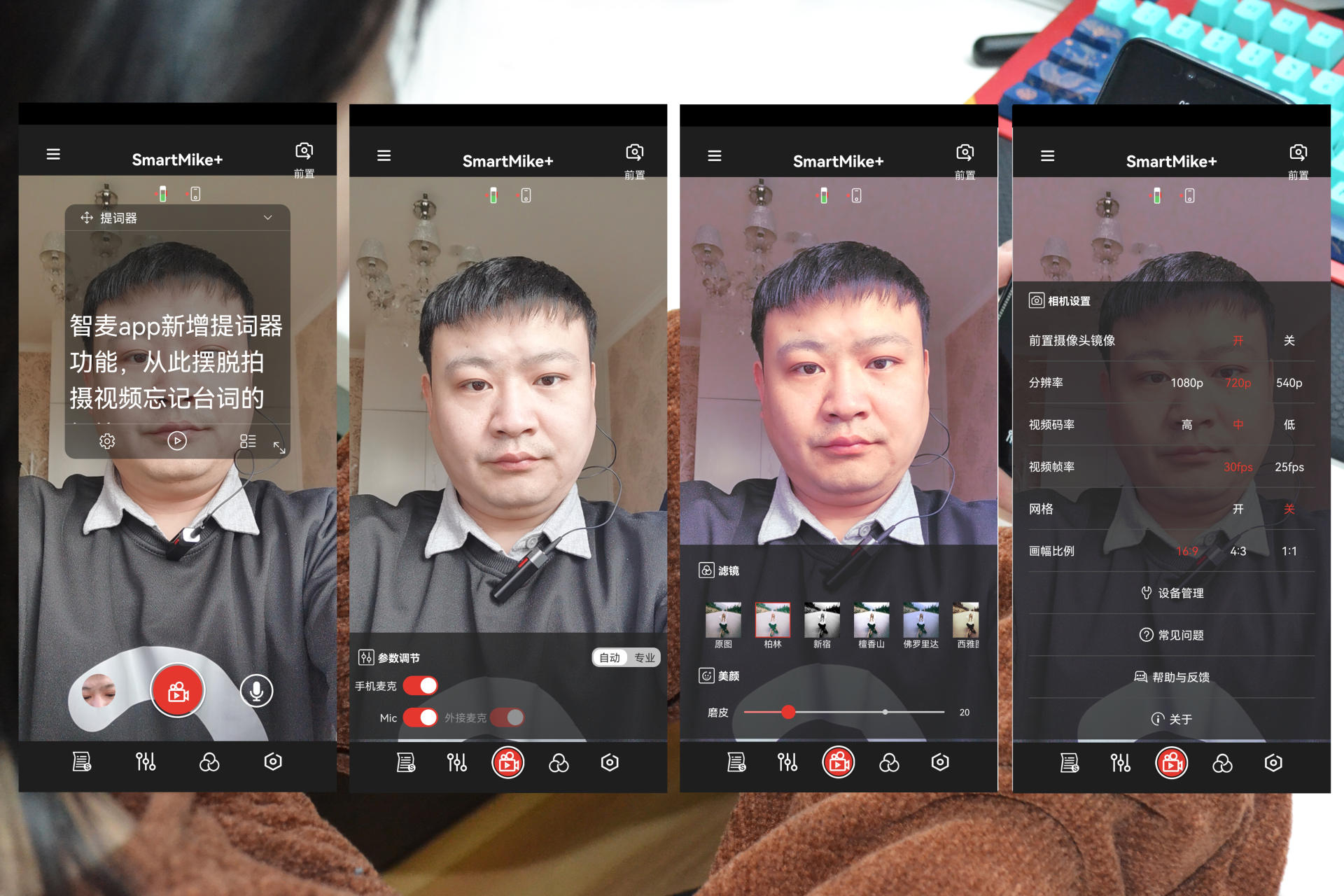 做最棒的VLOG 来试试塞宾智麦无线蓝牙麦克风