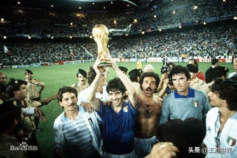 里约热内卢世界杯冠军是（历届世界杯之最系列三：赛事篇）