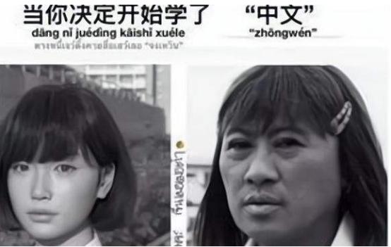 外国不及格中文试卷走红，令人啼笑皆非，网友感叹“苍天饶过谁”