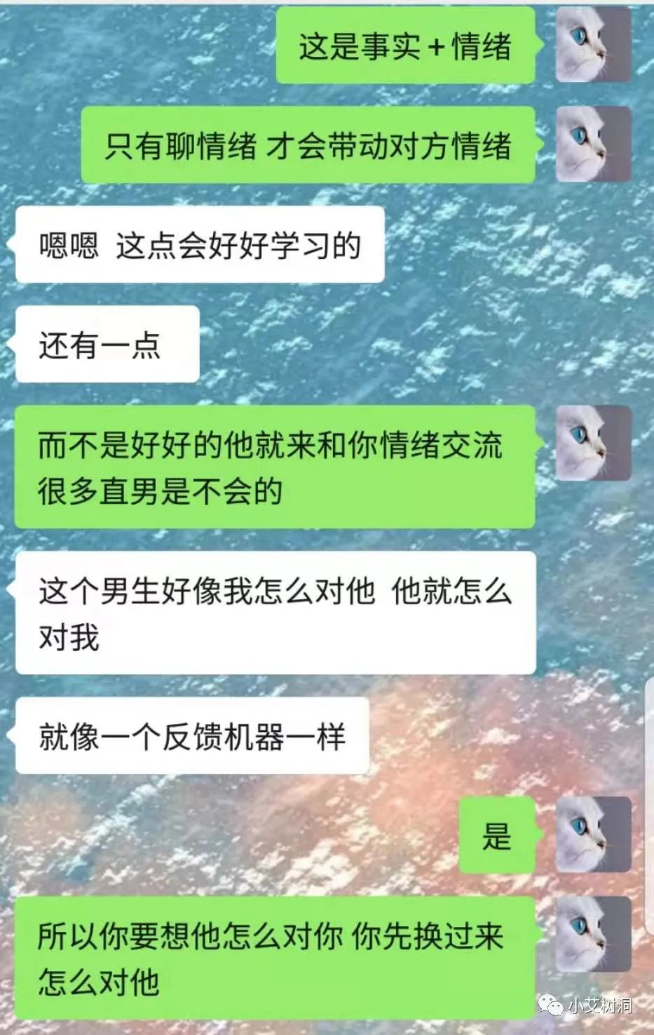 聊天一定要有“情绪的表达” 