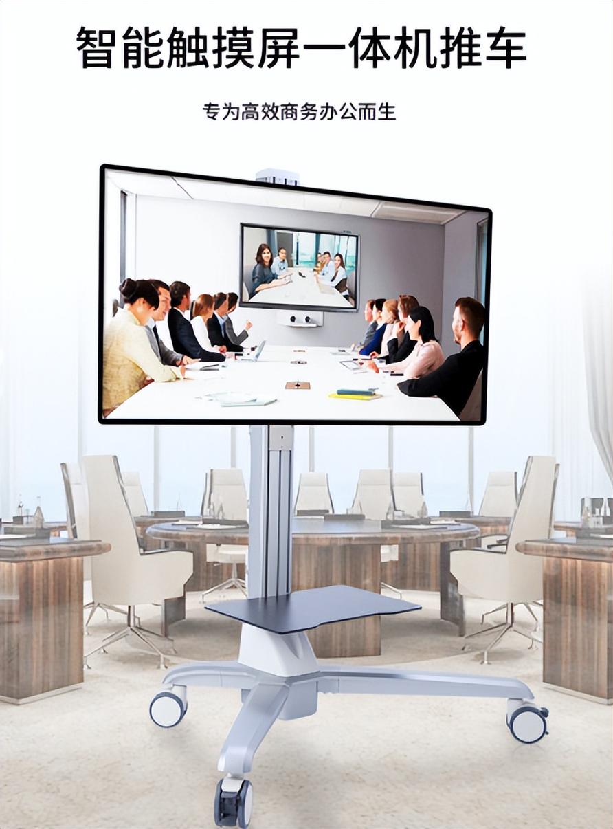 移动电视支架